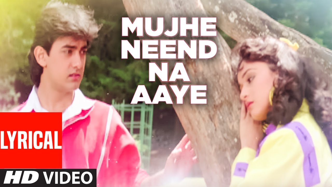 Mujhe Neend Na Aaye Lyrics in Hindi
